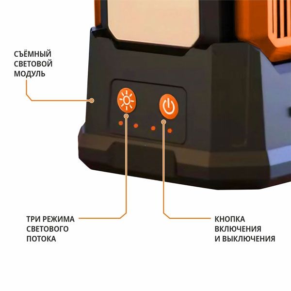 Мачта осветительная аккум MAXPILER MTWL-03 (АКБ 4Ач)