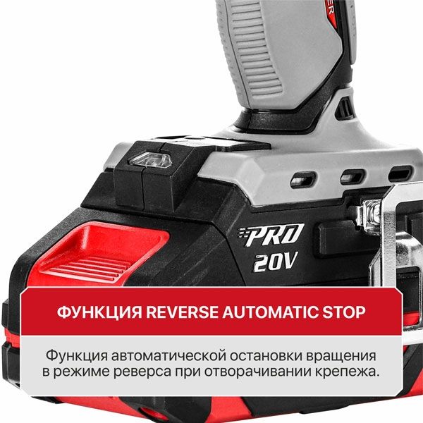 Аккумуляторный ударный винтоверт P.I.T. PSD20H-230A/1