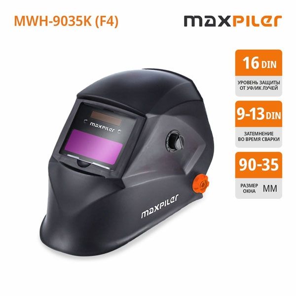 Комплект для маски Хамелеон MAXPILER MWH-9035K (F4) (90х35мм, 2 сенсора, 9-13 DIN, солн.бат+лит.бат)