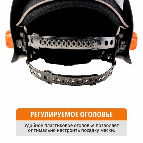 Комплект для маски Хамелеон MAXPILER MWH-9035K (F4) (90х35мм, 2 сенсора, 9-13 DIN, солн.бат+лит.бат)