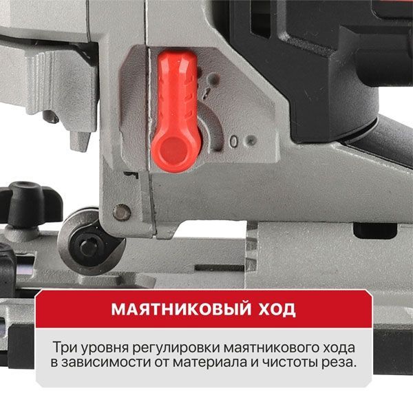 Лобзик электрический P.I.T. PST135-C