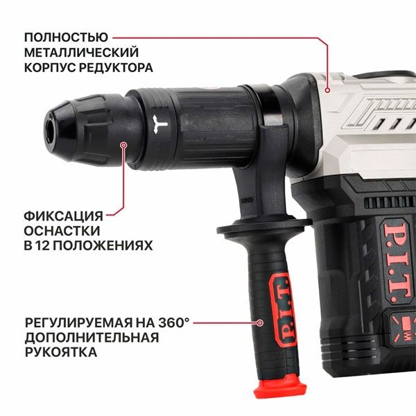 Молоток отбойный SDS-MAX P.I.T. GSH25-C2