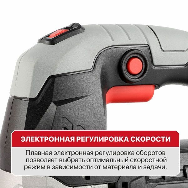 Лобзик электрический P.I.T. PST135-C