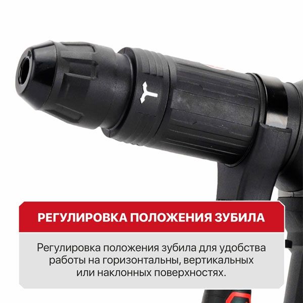 Молоток отбойный SDS-MAX P.I.T. GSH25-C2