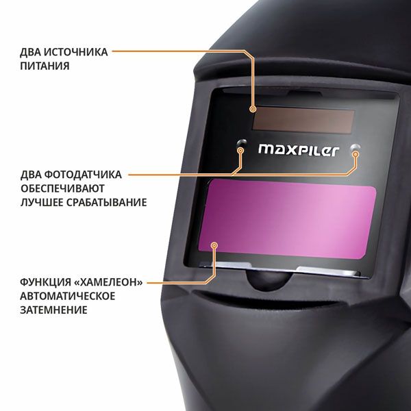 Комплект для маски Хамелеон MAXPILER MWH-9035K (F4) (90х35мм, 2 сенсора, 9-13 DIN, солн.бат+лит.бат)