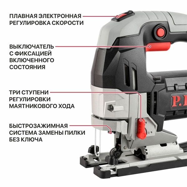Лобзик электрический P.I.T. PST135-C